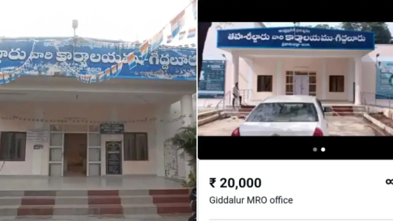 రూ.20 వేలకే గిద్దలూరు తహశీల్దార్ కార్యాలయం: ఓఎల్‌ఎక్స్‌లో వింత పోస్ట్!