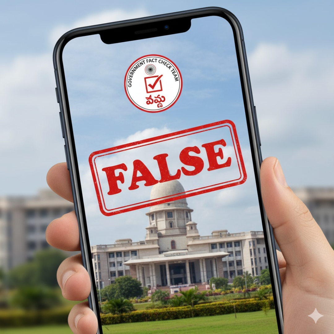 వోల్ట్‌సన్ ల్యాబ్స్‌పై తప్పుడు ప్రచారం: నమ్మొద్దు - ఏపీ ప్రభుత్వం కీలక ప్రకటన